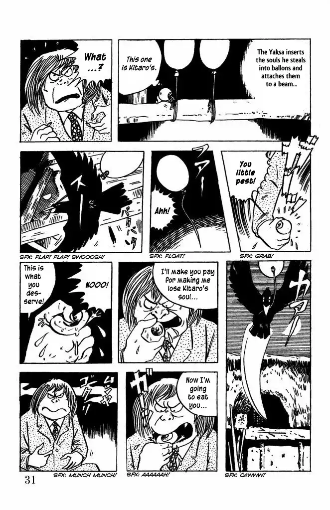 Gegege no Kitaro Chapter 2 10